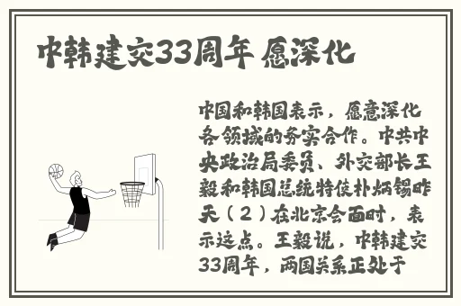 坐学霸的鸡上背单词